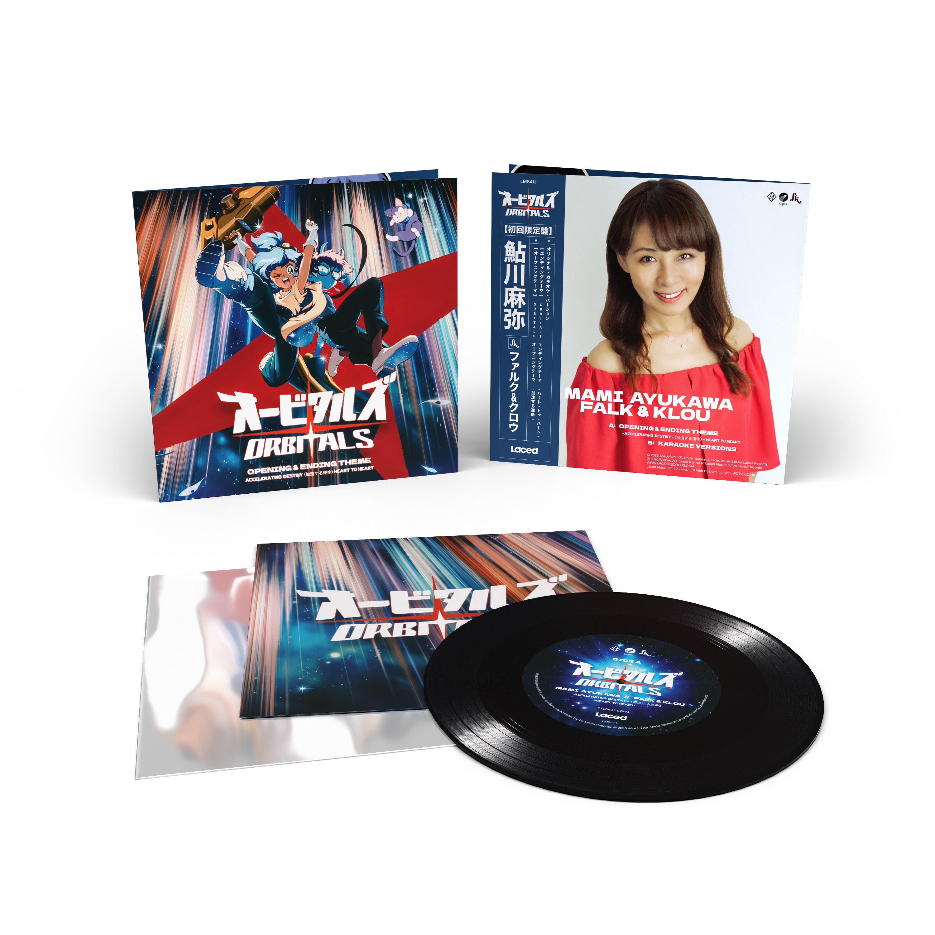 Orbitals - Opening & Ending Theme (Deluxe 7